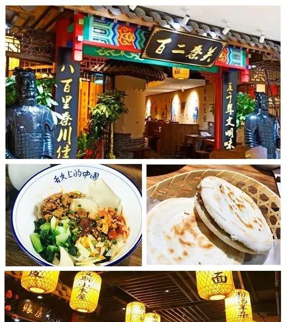 五一广场附近美食一条街(五一美食推荐打卡)图55