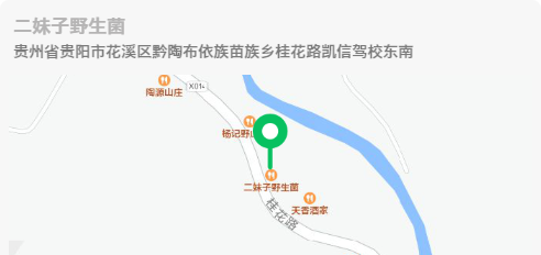 花溪旅游美食攻略(花溪又能吃又能玩儿的地方)图28