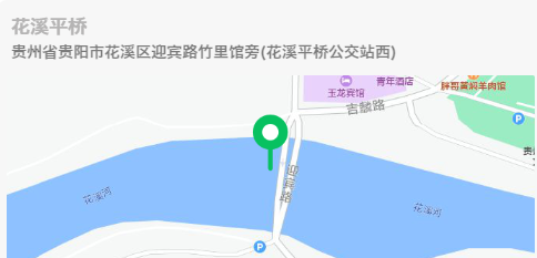 花溪旅游美食攻略(花溪又能吃又能玩儿的地方)图36