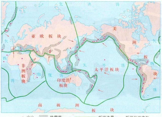 高中地理多火山地震原因以及影响图2