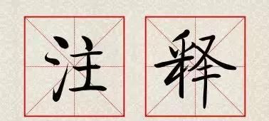 欲把西湖比西子.淡妆浓抹总相宜.出自哪首诗?图3