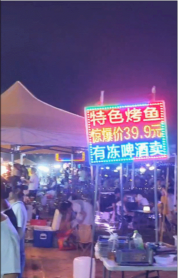 东莞顶流夜市(东莞值得一去的夜市)图19