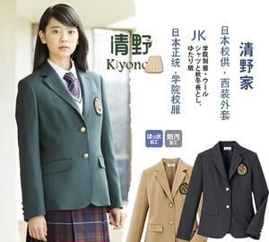 jk制服的全称叫什么,jk制服新手入坑最全科普图5