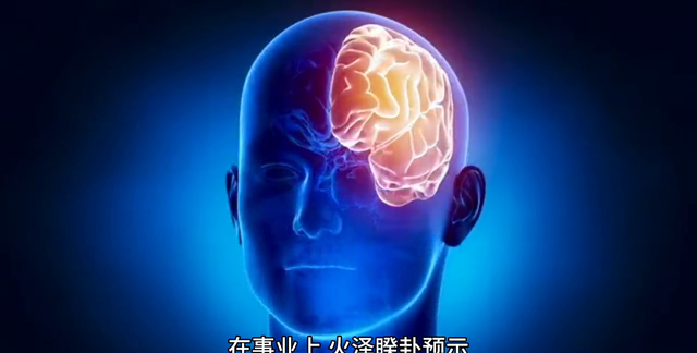 易经中火泽睽卦另外一个卦名,易经关于忍耐和等待的卦象图2