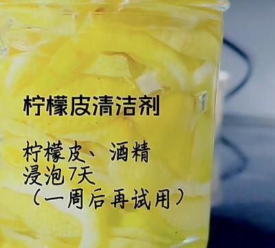 如何做冰糖柠檬膏(柠檬膏冰糖和柠檬的比例)图10