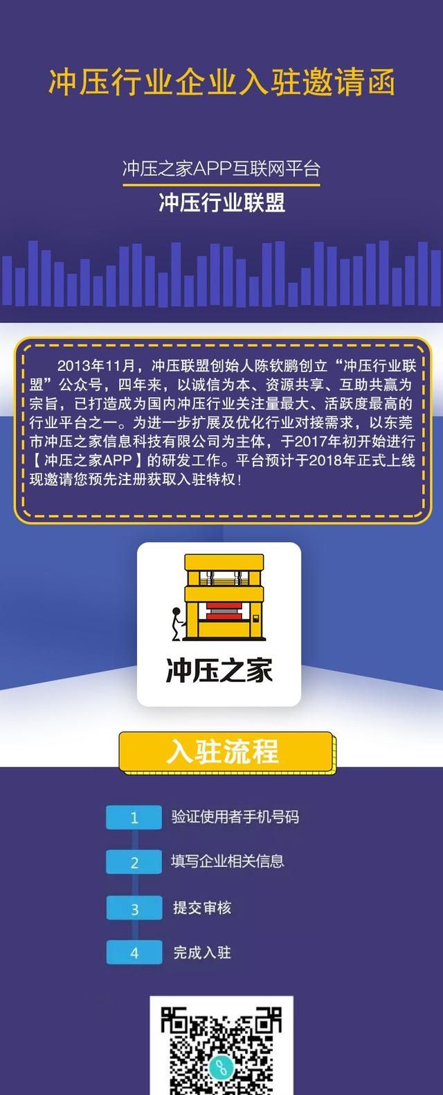 模具生产流程这样做很简单(模具生产加工流程步骤)图5