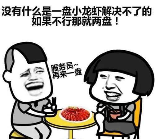 拥有这一组美食表情包,才是一名合格的吃货人图4