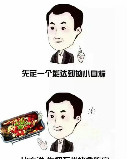 拥有这一组美食表情包,才是一名合格的吃货人图8