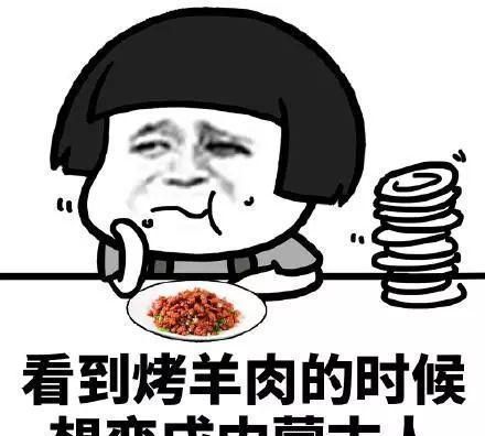 拥有这一组美食表情包,才是一名合格的吃货人图14