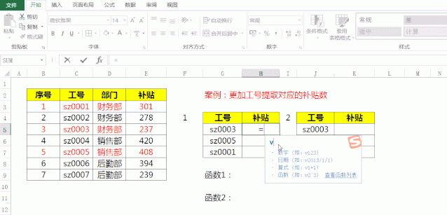 excel的符号对应的意思,excel绝对引用符号的用法图3