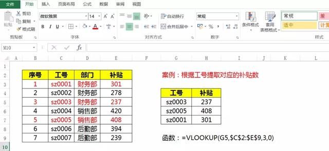 excel的符号对应的意思,excel绝对引用符号的用法图5