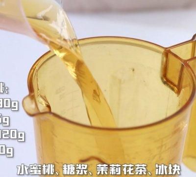 奶茶店芝士奶盖做法图9