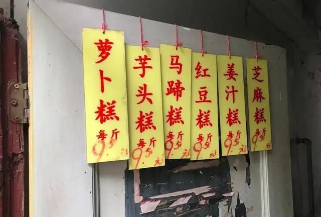 广州美食店排行榜前十名图2