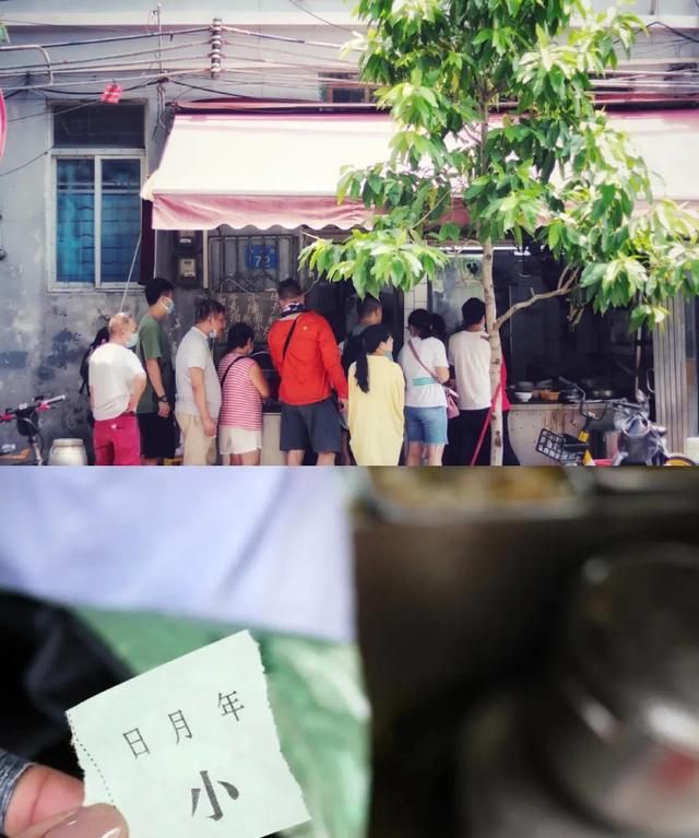 广州美食店排行榜前十名图25