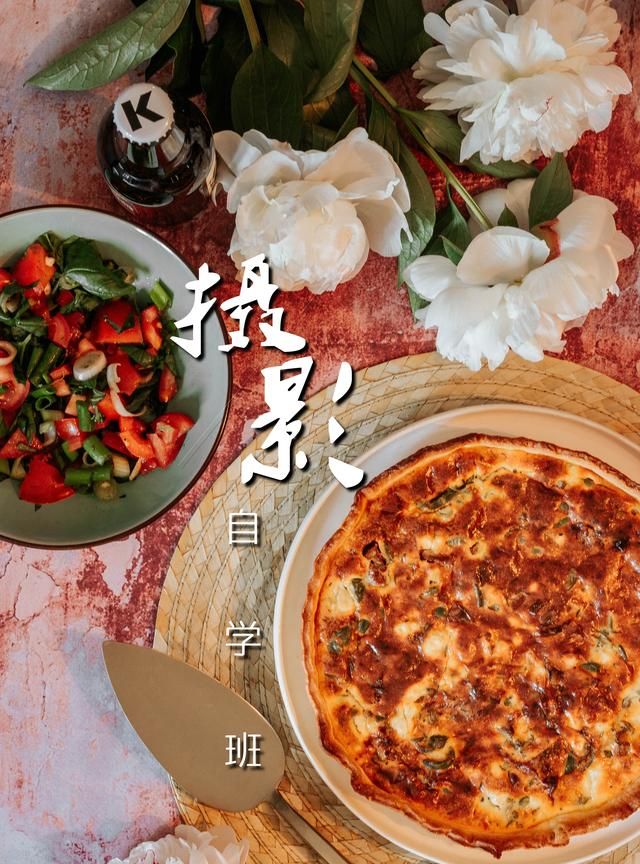 美食照片怎么快速调色,美食照片剪映怎么调色好看图2