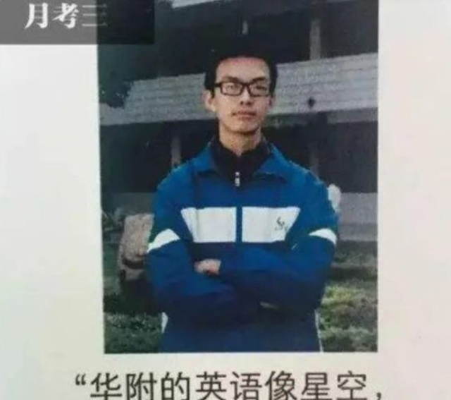 这届模范生有毒！光荣榜上座右铭太好笑，“广告招租位”永远的神图12