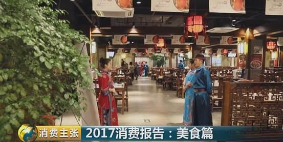 餐厅如何吸引顾客进店消费图4