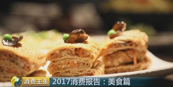 餐厅如何吸引顾客进店消费图5