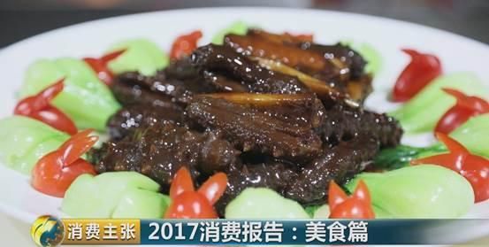 餐厅如何吸引顾客进店消费图6