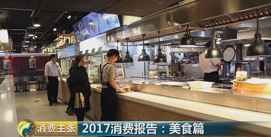 餐厅如何吸引顾客进店消费图8