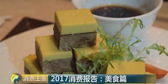 餐厅如何吸引顾客进店消费图15