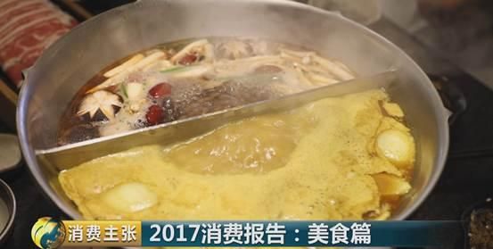 餐厅如何吸引顾客进店消费图16