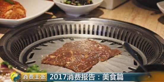 餐厅如何吸引顾客进店消费图19