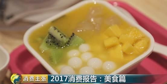 餐厅如何吸引顾客进店消费图23