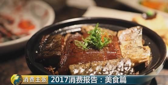 餐厅如何吸引顾客进店消费图28