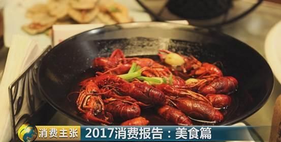 餐厅如何吸引顾客进店消费图31