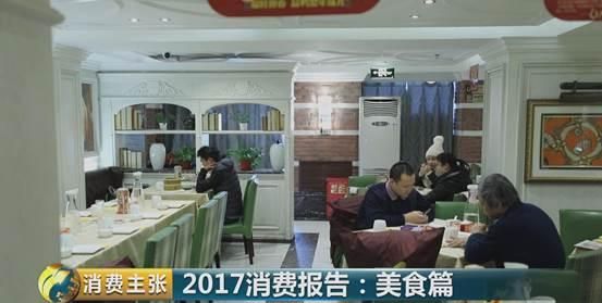 餐厅如何吸引顾客进店消费图36