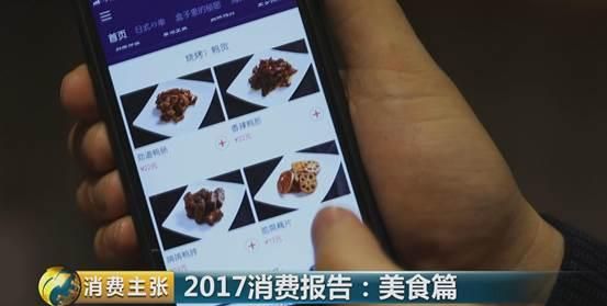 餐厅如何吸引顾客进店消费图40