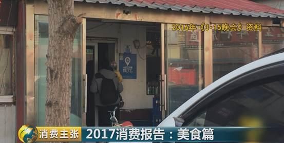 餐厅如何吸引顾客进店消费图41