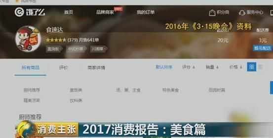 餐厅如何吸引顾客进店消费图42