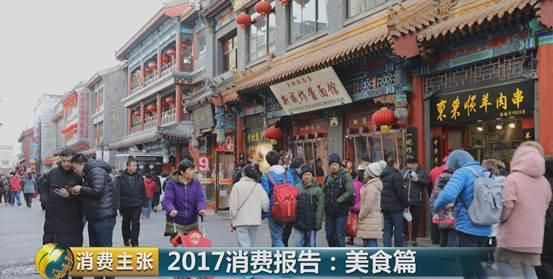 餐厅如何吸引顾客进店消费图43