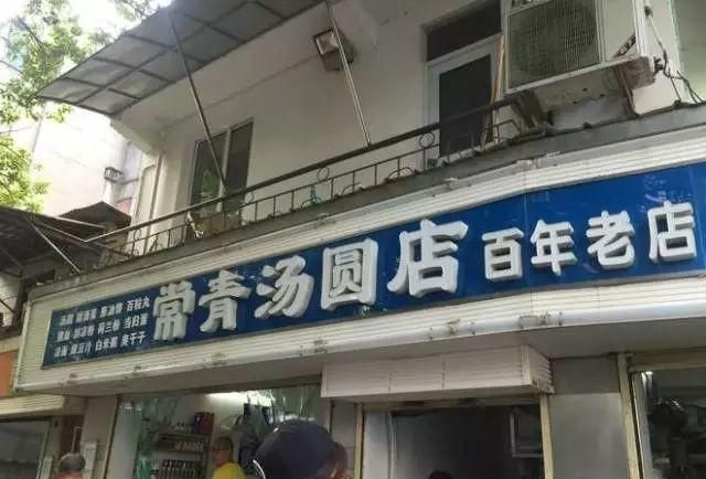 没吃过这10家老牌美食店,不算真正到过长沙的图11