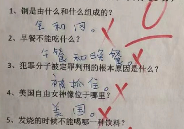 “1111是什么成语？”小学生机智回答获满分，网友：建议直接保送图8