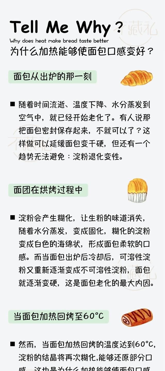 复烤工艺的主要技术指标有哪些图1