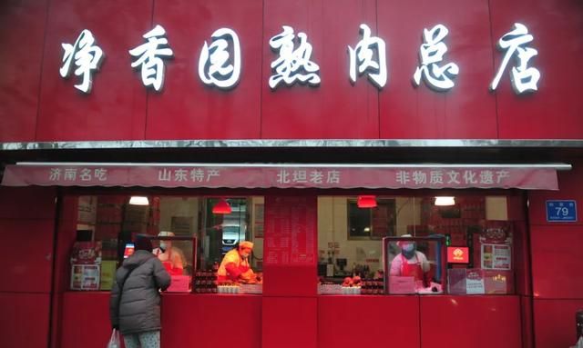 济南十大名吃店名字排位(济南的特色名吃有哪些)图6