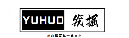 2020年11月20日农历十月初六是什么日子图1