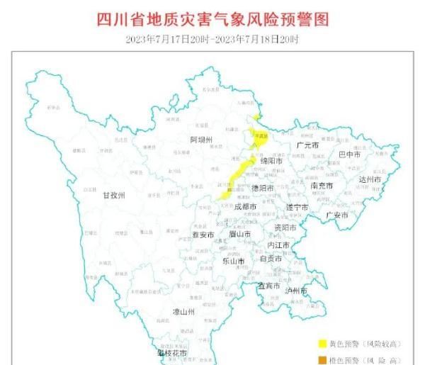 黄色地灾预警来袭,乌鲁木齐大风最新预警图1