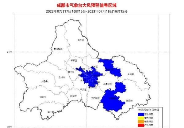 黄色地灾预警来袭,乌鲁木齐大风最新预警图3