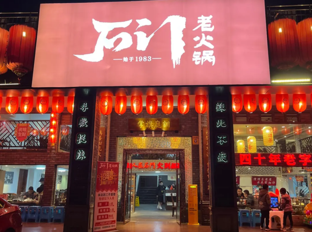 重庆沙坪坝区美食攻略(沙坪坝美食攻略十大必吃排行)图22