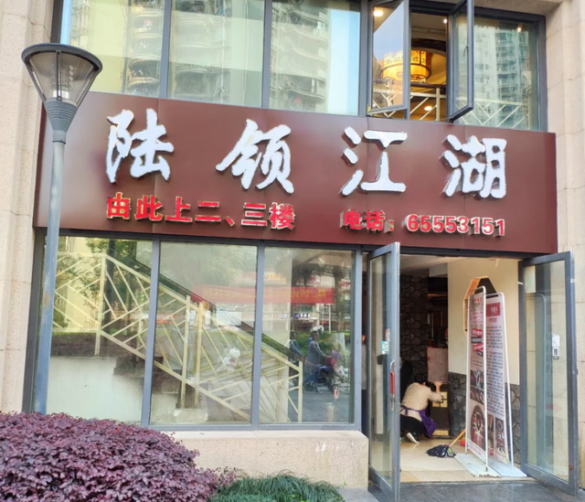 重庆沙坪坝区美食攻略(沙坪坝美食攻略十大必吃排行)图25