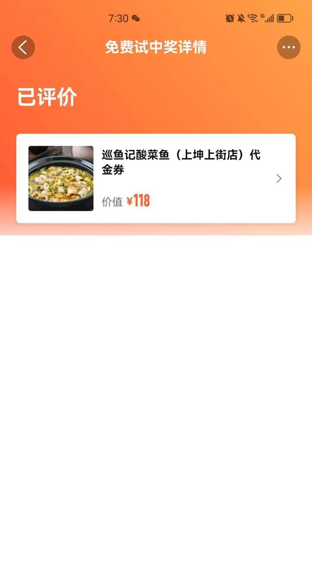 周末在家没事做做什么美食吃(夏季周末在家做什么美食)图3