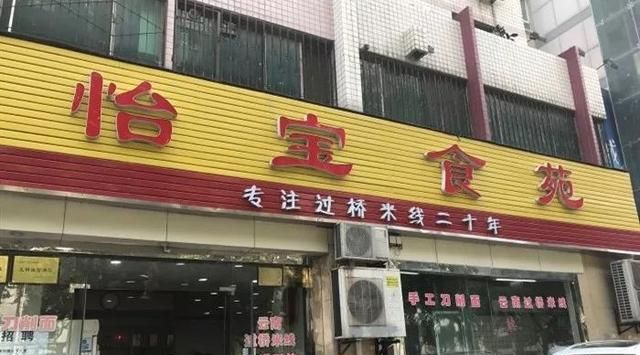 西安北郊有格调的餐厅,西安北郊好吃又实惠的炒菜馆子图15