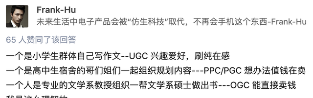 什么是血糖(ugc pgc bgc是什么)图3