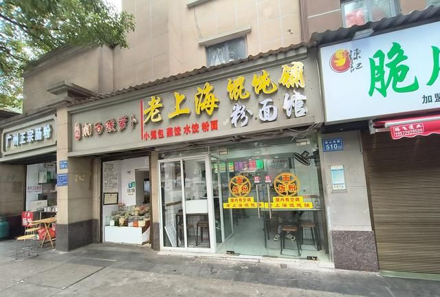 大学城的美食街在哪,大学城美食街夜晚霓虹灯璀璨图11