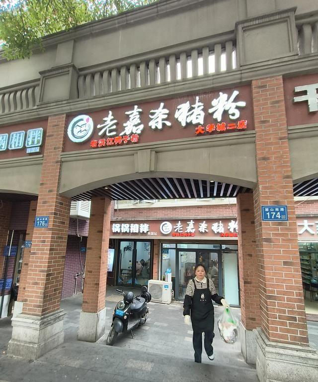 大学城的美食街在哪,大学城美食街夜晚霓虹灯璀璨图53