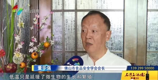 食品放在冰箱里就不会坏了这种说法是错误的图5